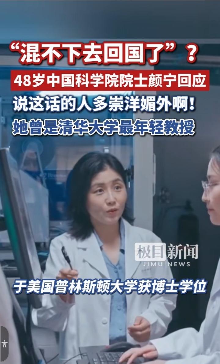 混不下去的出国，出国混不下去了，就回国了。逻辑上没毛病啊。