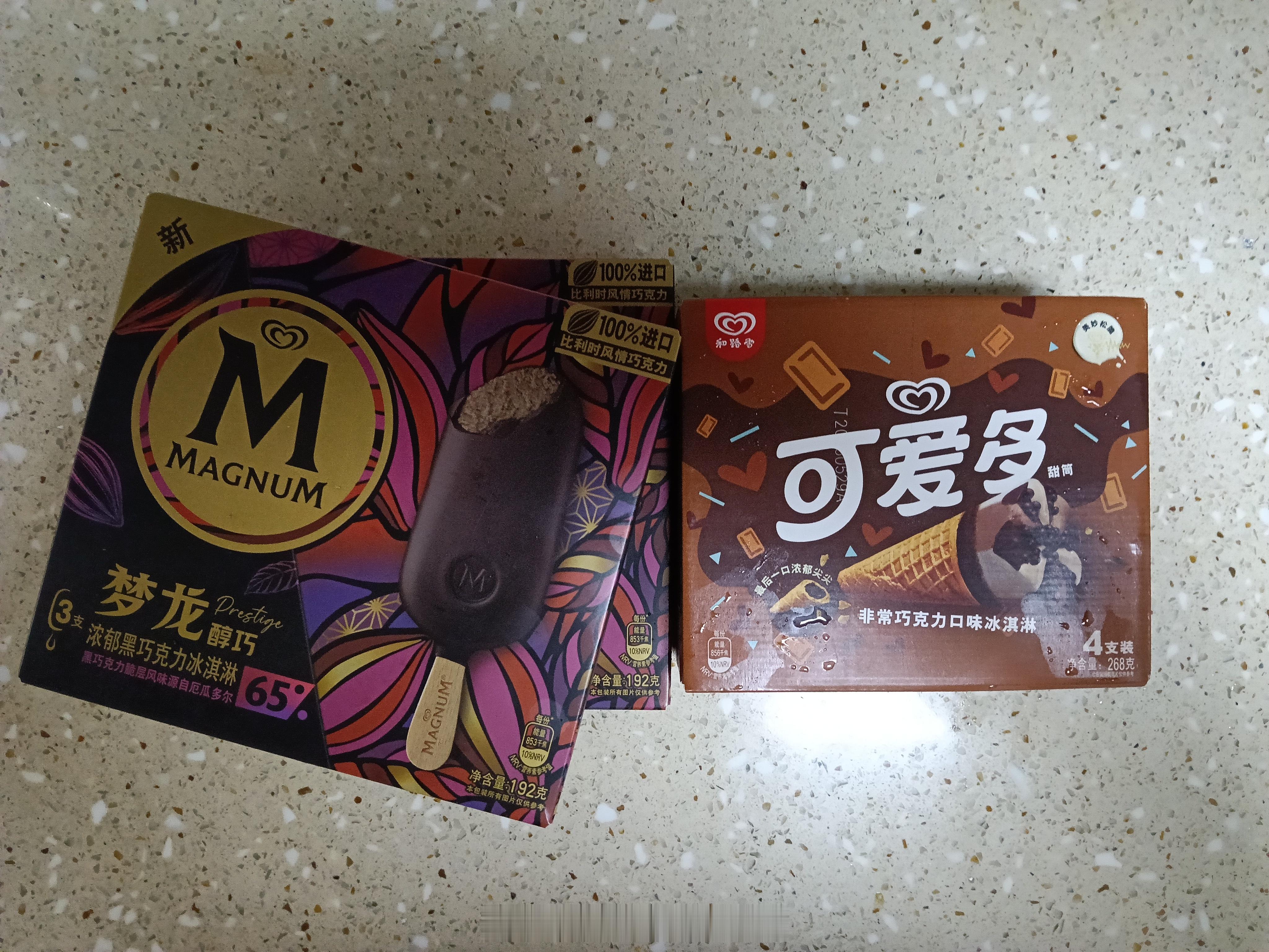 收获10支冰淇淋🐄🍫，In The Hot Summer🌤！   衡阳·中