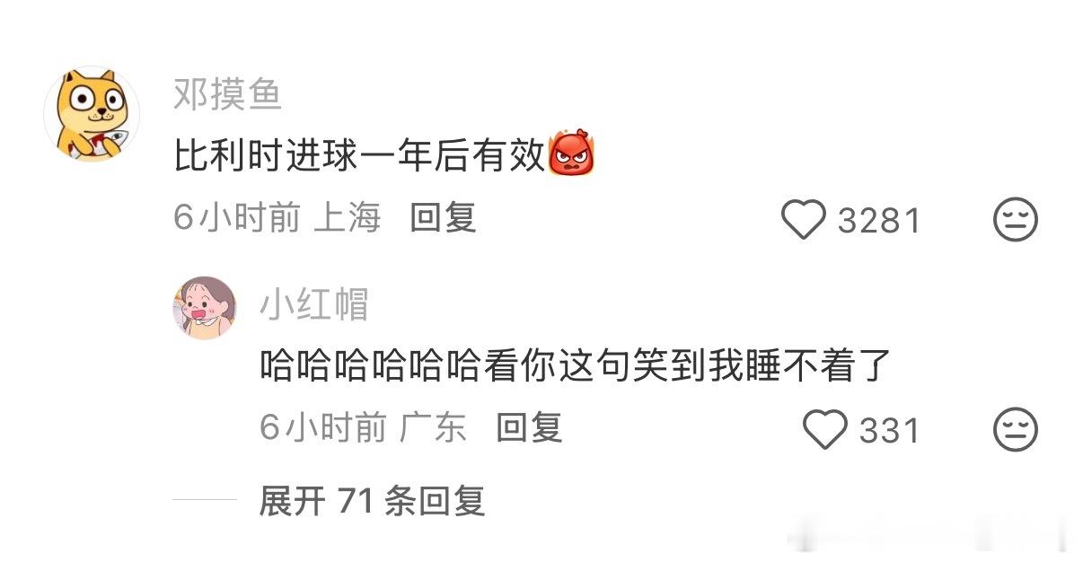 套模板就是快，笑死我了 