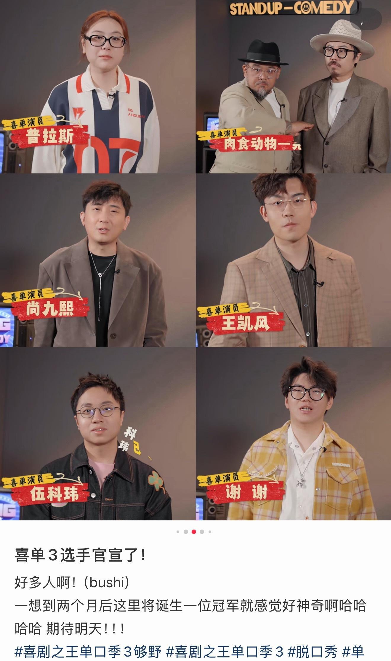 德云社什么时候能放弃入侵脱口秀 