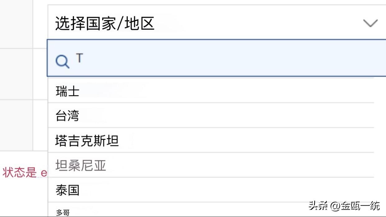 韩国将“中国台湾”改为“台湾”意欲何为？

就在昨天（22日），韩国电子入境申报