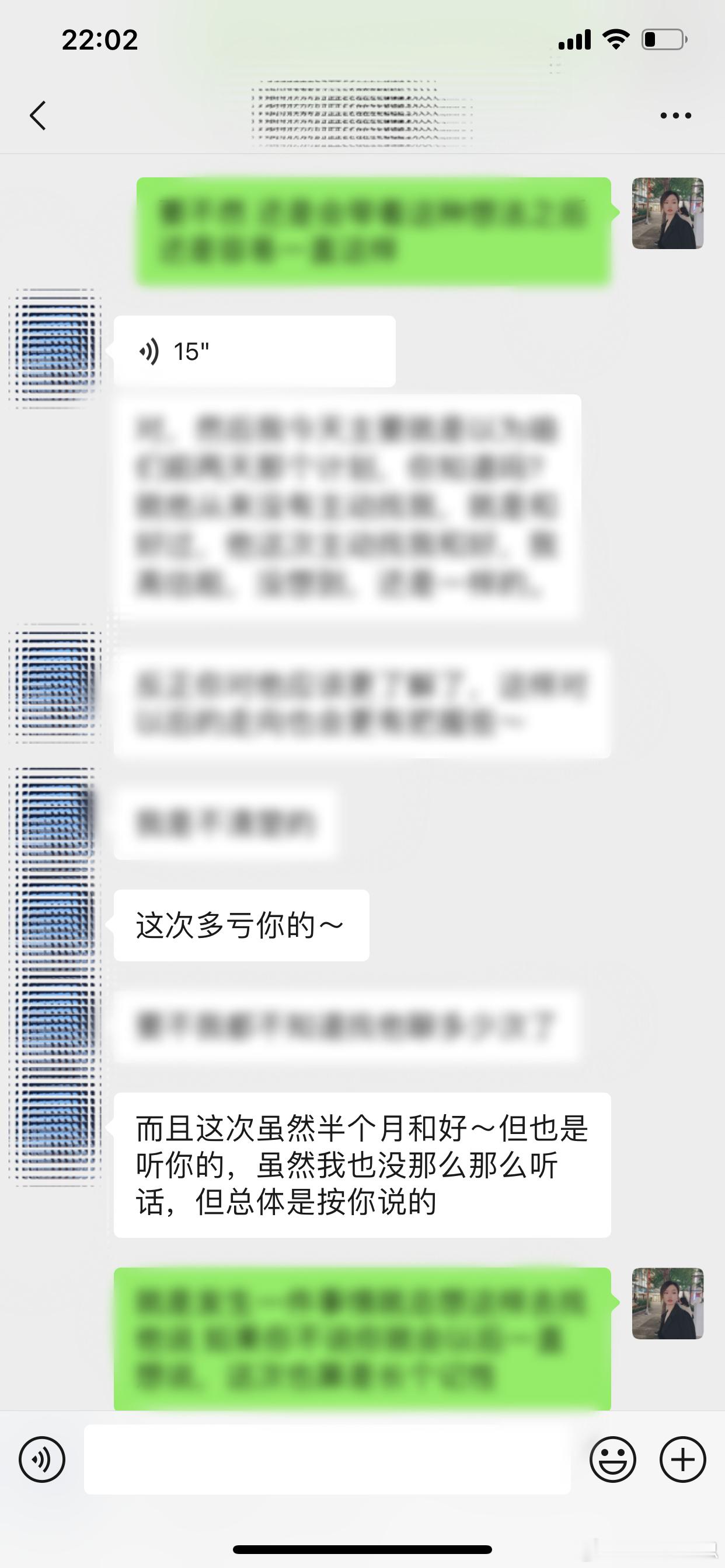 最近的夸夸反馈合集（第二弹）最近都是老人宝宝比较多，事情可以处理的过来，大家如果