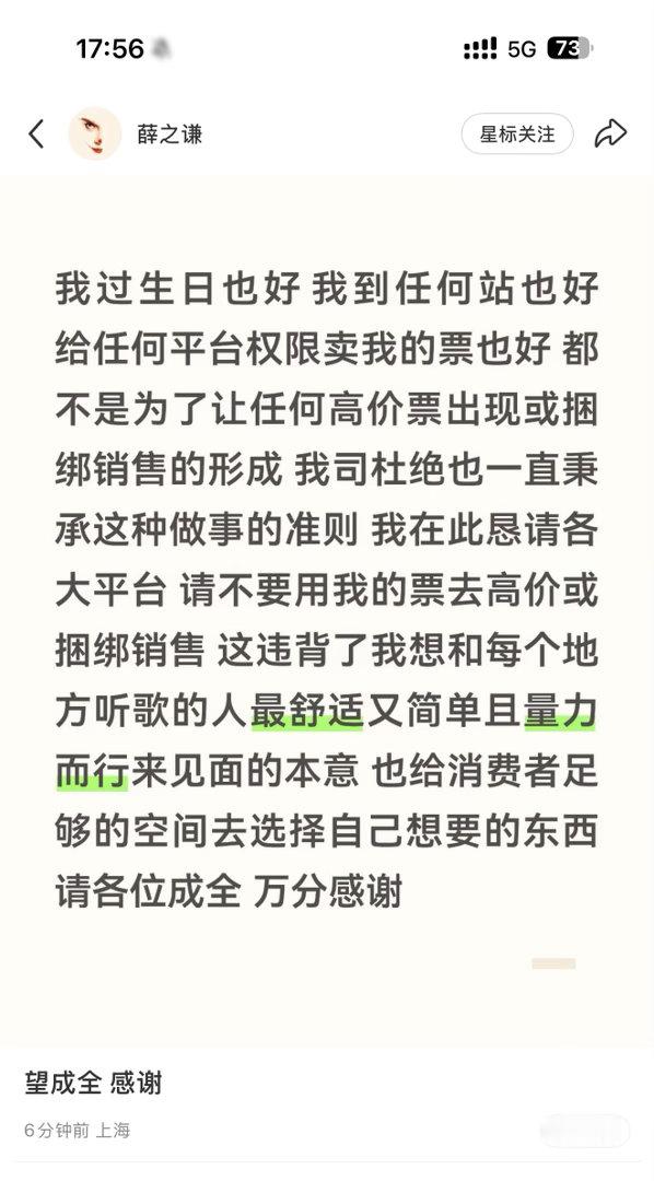 哥哥 我确保你就是天使 