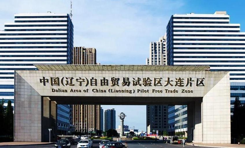 海南自贸港封关以后 ，国家的下一个自贸港布局应该在大连了吧？
在策划了很久以后，