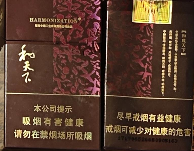 香烟的最佳储存时间是多久？
香烟最佳储存时间（未开封）
 最佳口感期：3～6个月