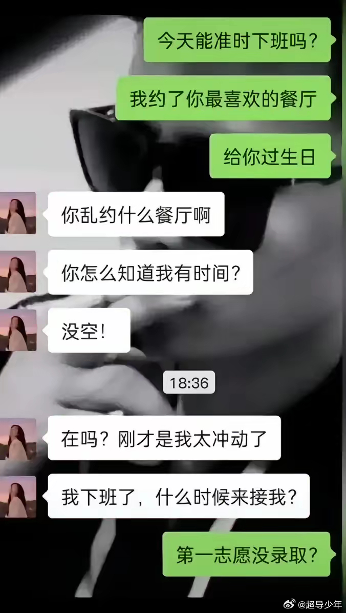 第一志愿没过？ 
