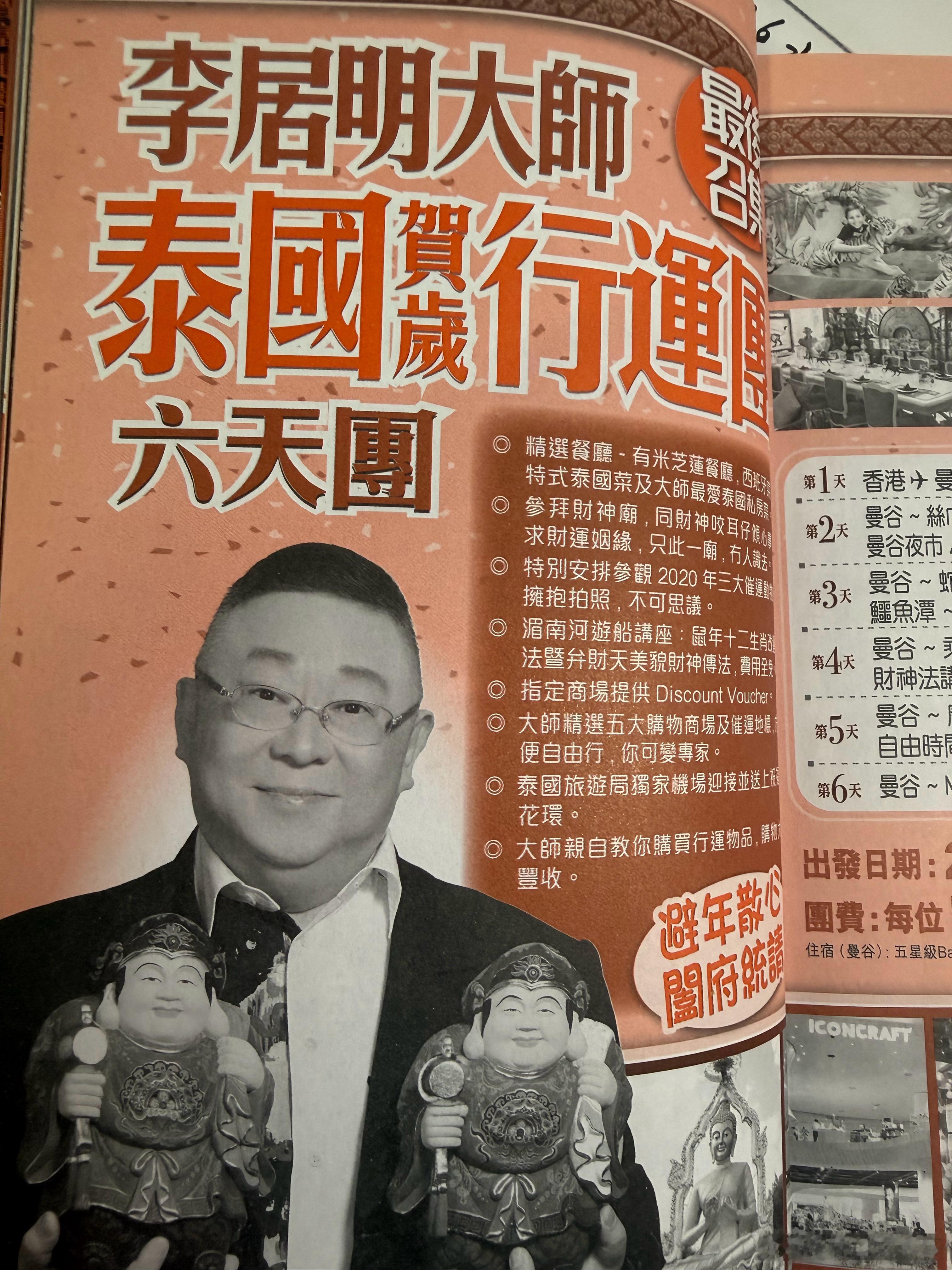 『算了吧』現今的人，丌聰明多了。不會再相信什麼寒，熱，餓。疑難雜症，情願向Ai 
