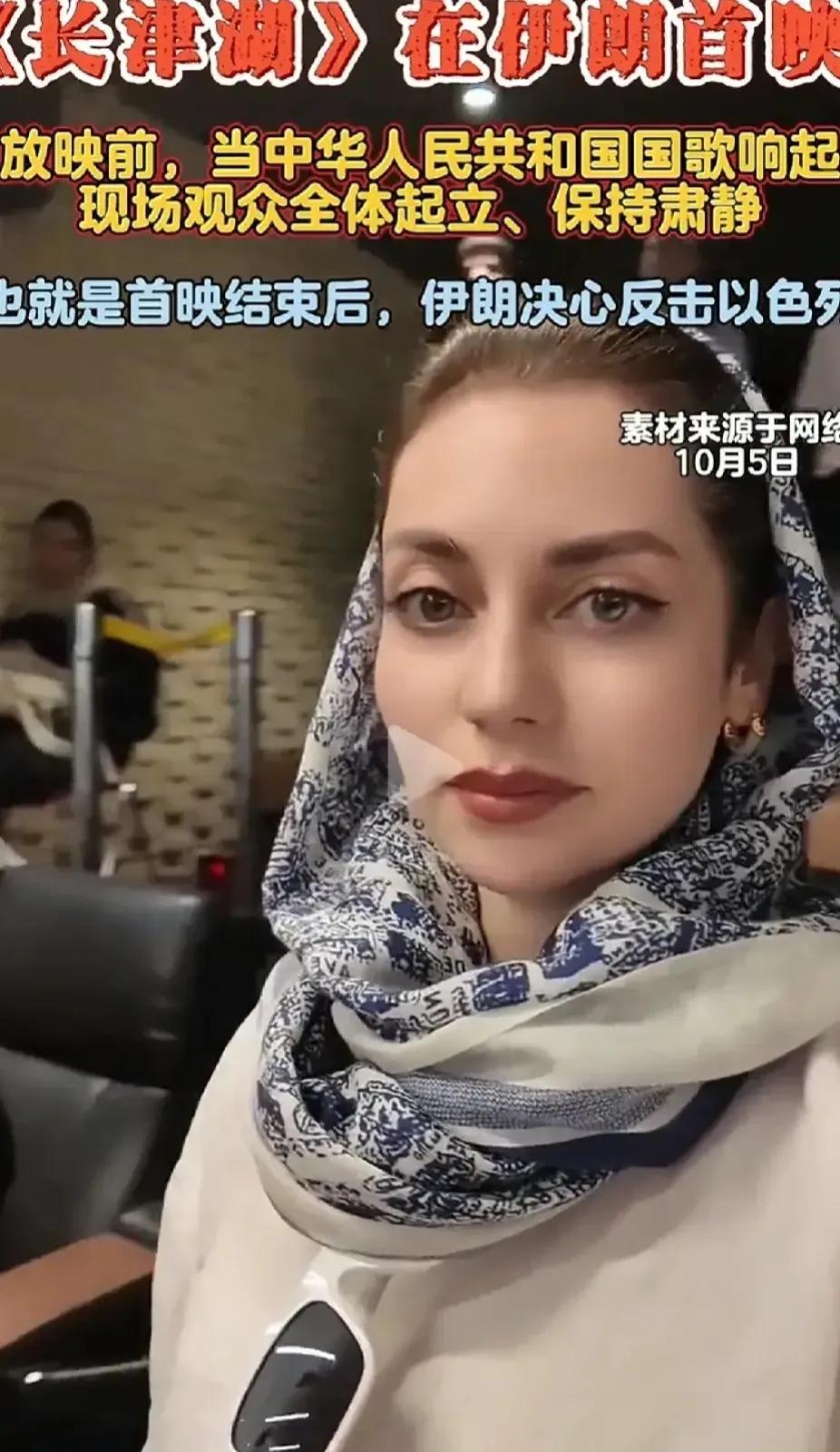 在中国电影周的璀璨舞台上，《长津湖》作为伊朗的精选之作震撼登场，其影响力之深远，