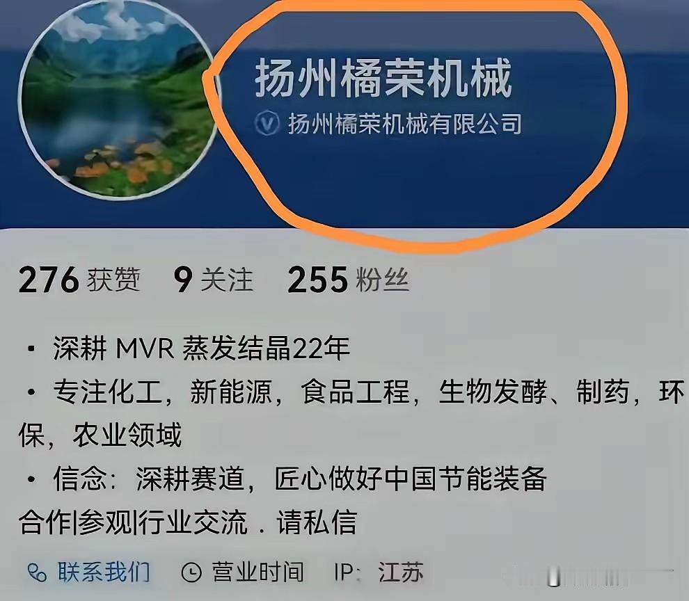 “披个旗子怎么了？有那么夸张吗？”这是一位网友对于那位南京在莫斯科的留学生批日本