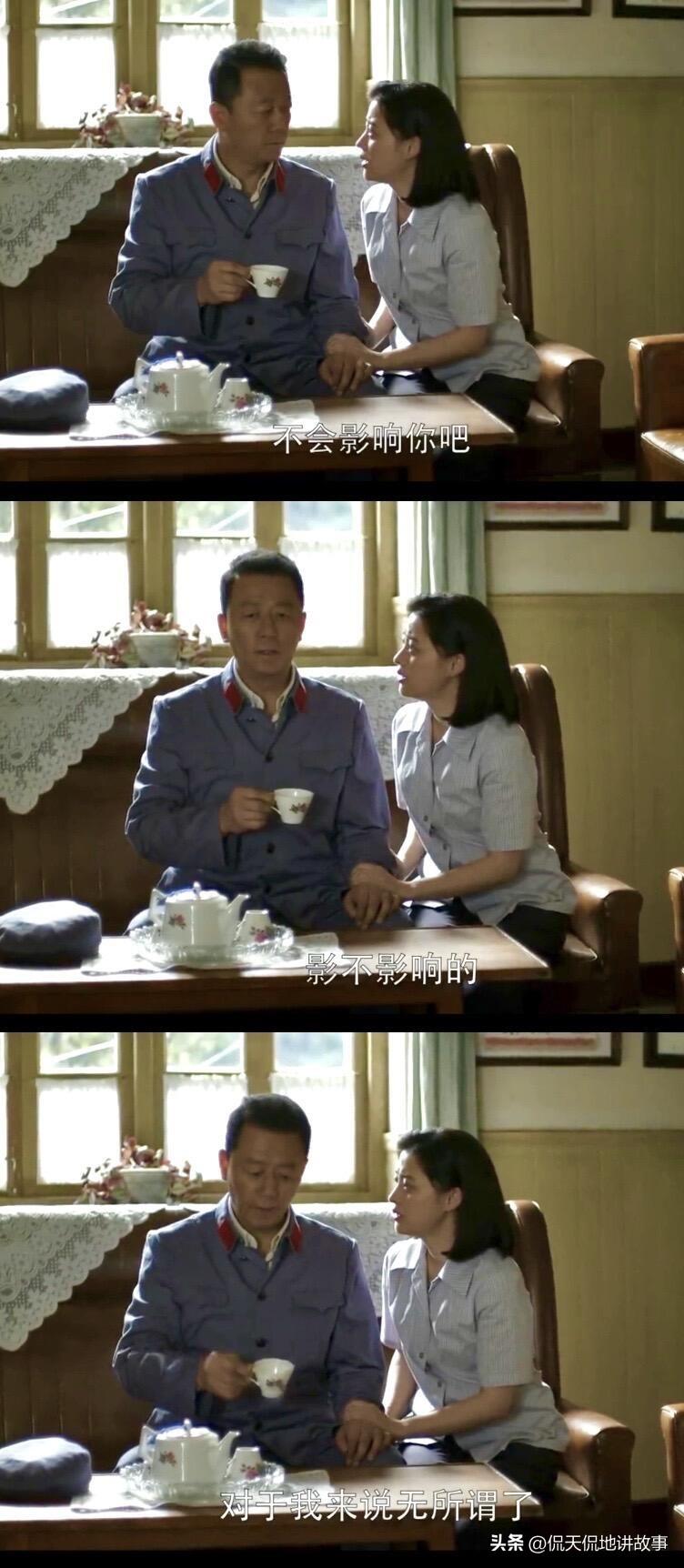 同样是娶心仪之人被组织阻挠，江德福能护住安杰，老丁却终究放弃葛老师，从来不是谁对