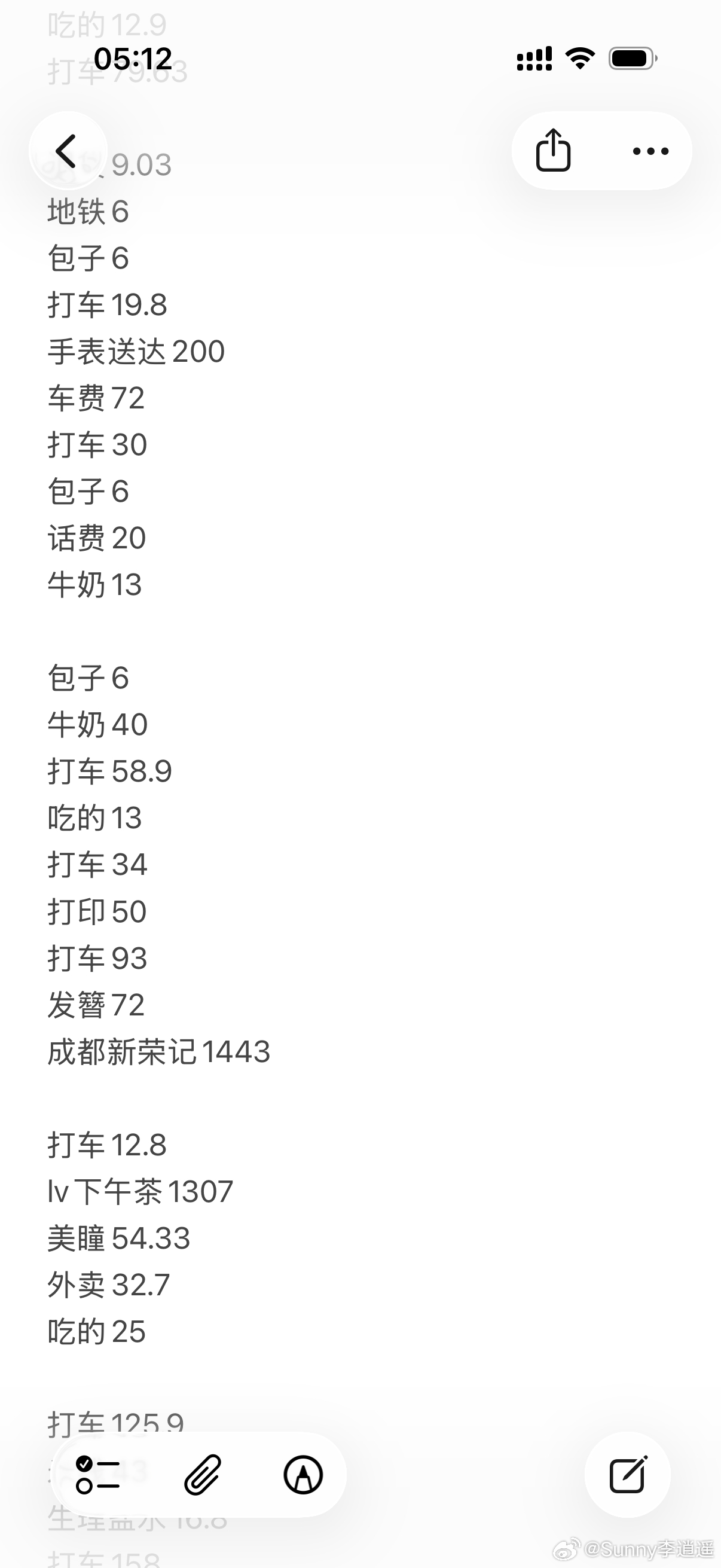 记着记着忘记记了[允悲] ​​​