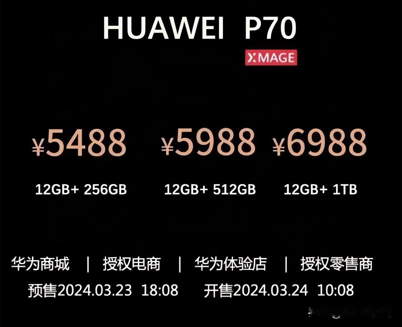 这是啥节奏，华为P70的售价居然都出来了~
标准版是5488 起；
Pro版是6