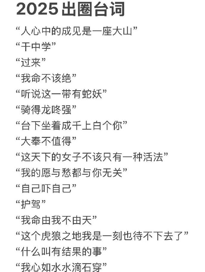 谁在碰瓷 ​​​