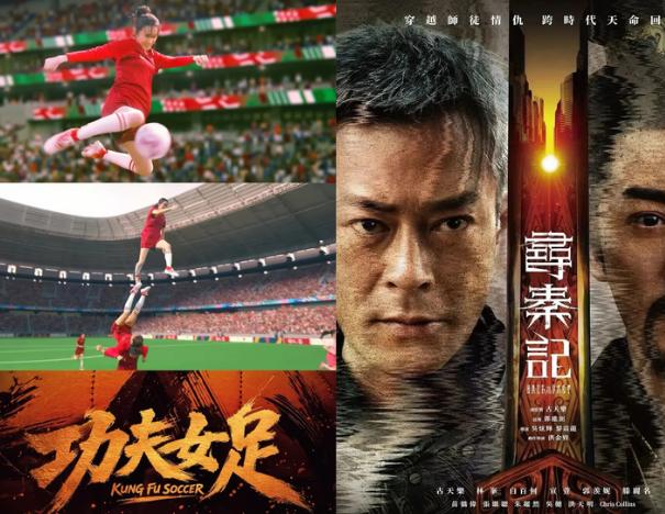 《功夫女足》两天票房破5亿，
古天乐看到都得哭。
他怎么也想不明白，同样是卖情怀
