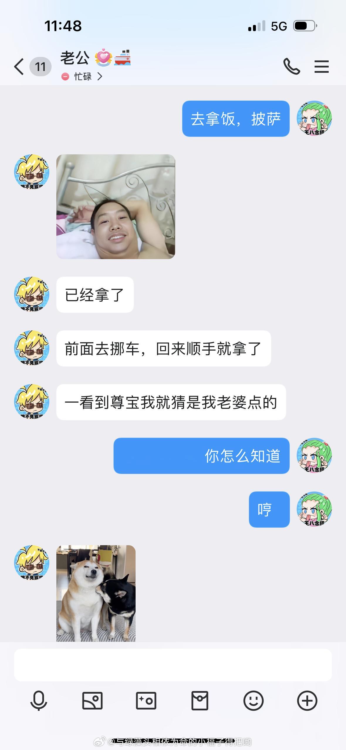 连体婴儿[微笑][微笑][微笑]#我老公没救了# ​​​