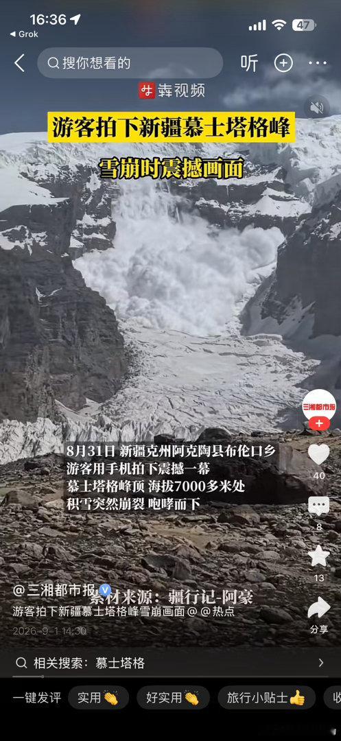 我小时候大家对 21 世纪的幻想，就是人工智能、全球变暖、机器人、外星人、航天。