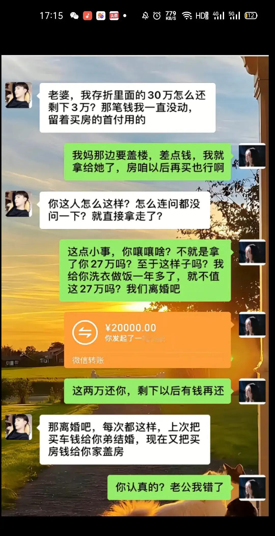 你是认真的吗？ ​​​