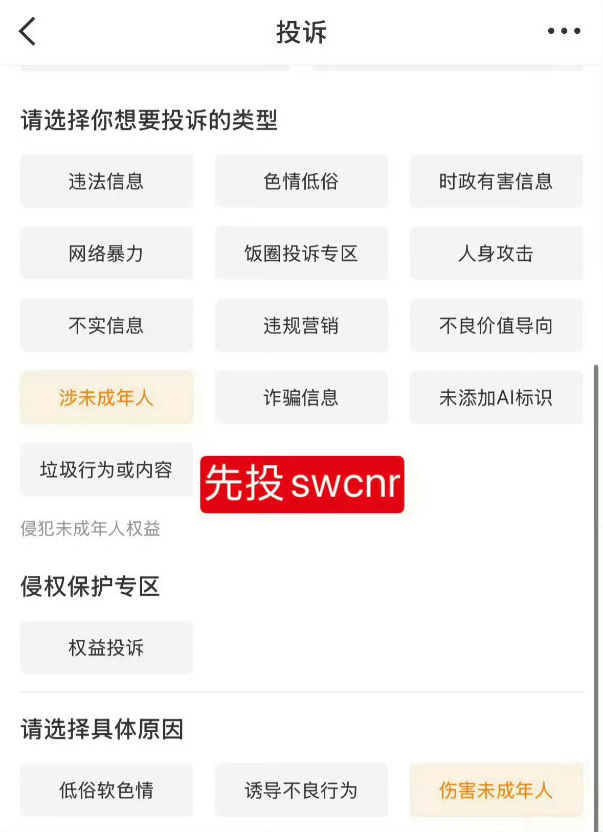 🧹直接🧹🐴进行ts 