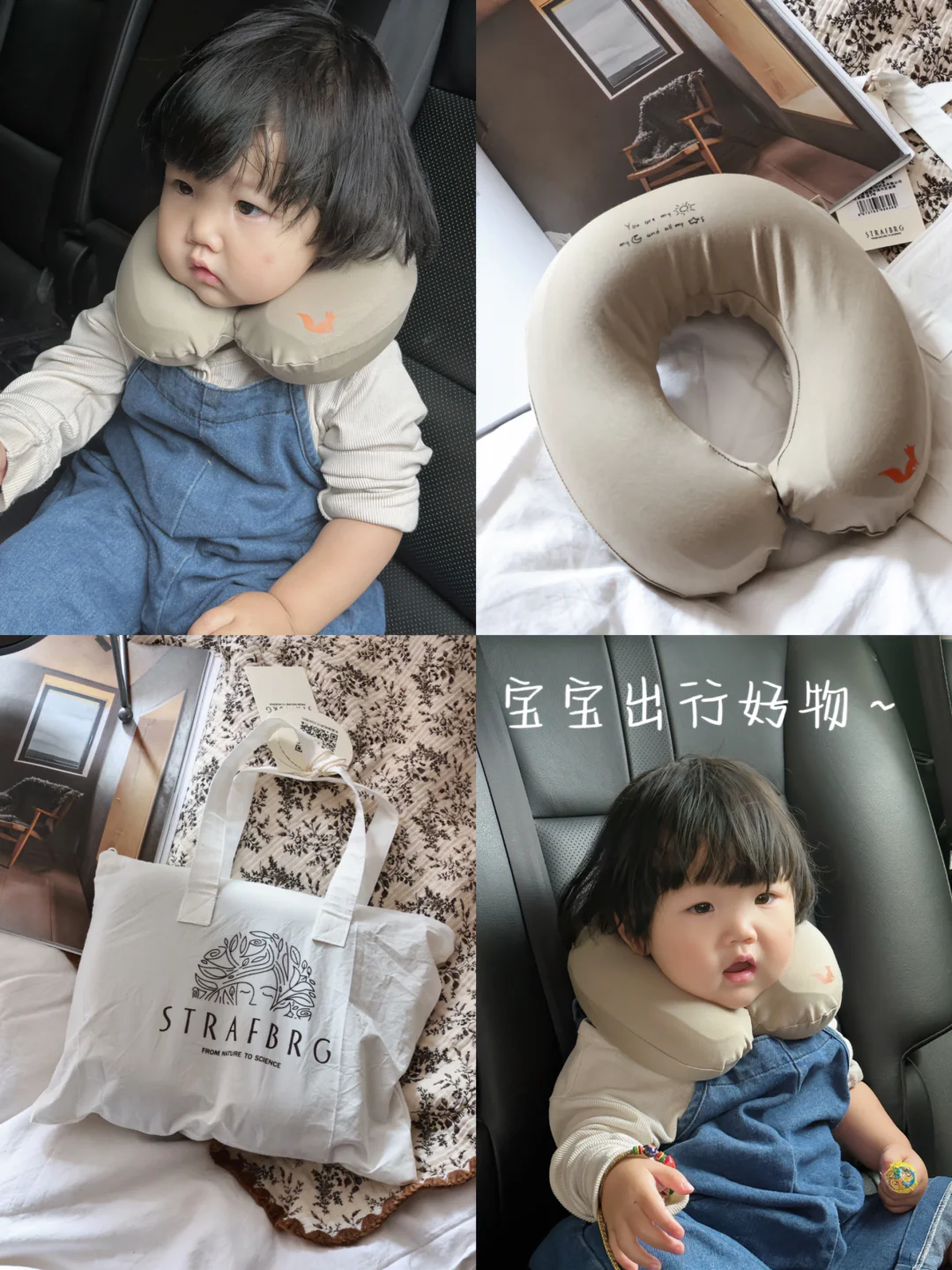 带娃轻松出行必不可少的好物来啦！