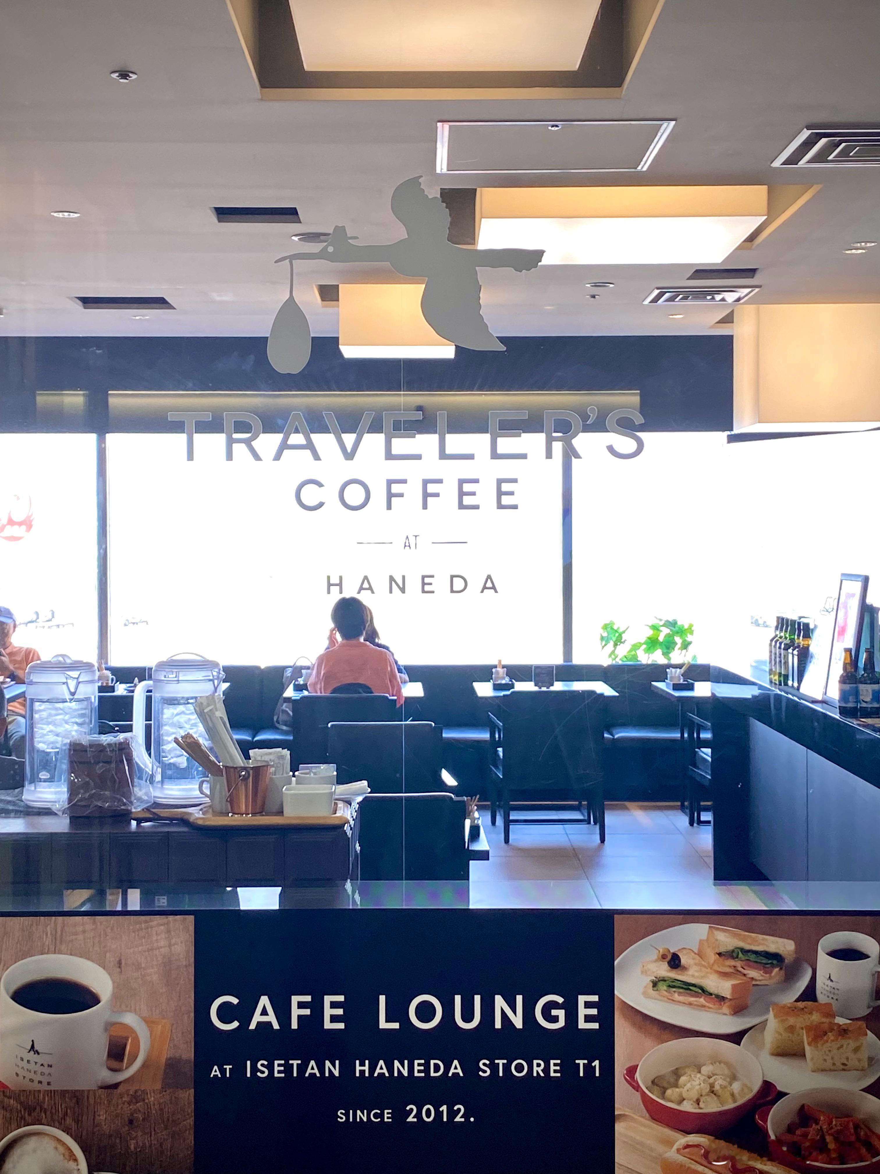 史上第一次来到羽田國內機場的庶民咖啡館里☕️～～～ 日本·東京国際空港(羽田空港