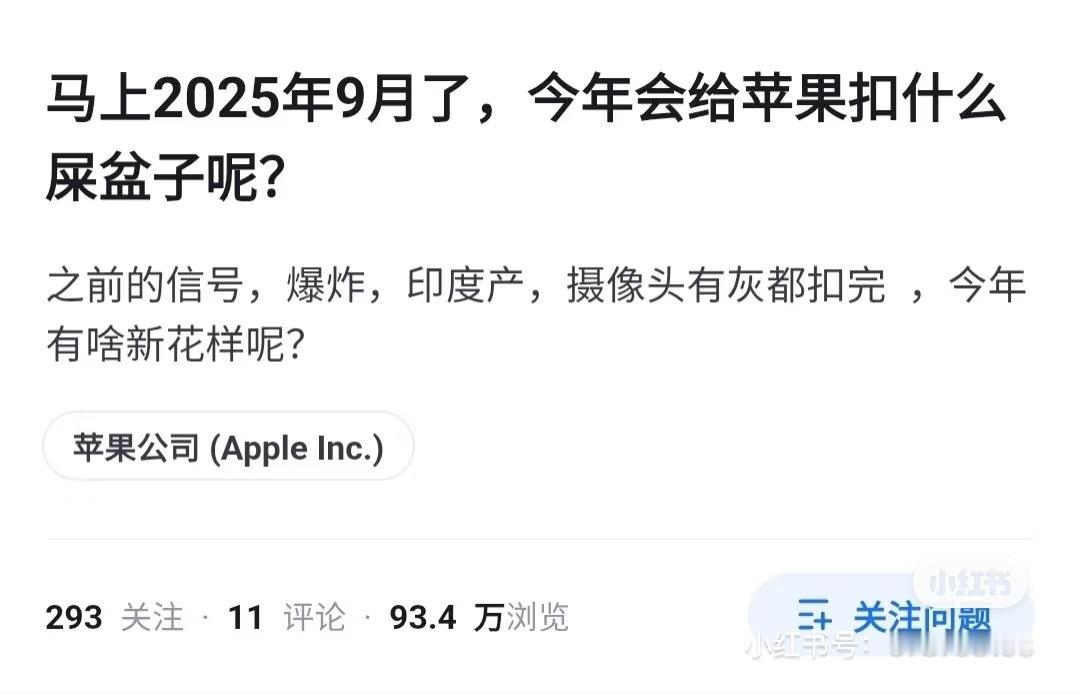 看起来，只有一条，苹果是印度产的 ​​​