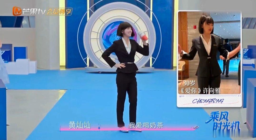 曾沛慈黄灿灿纯正姐狗味儿乘风2026偏爱藏在细节里，掰手腕特地留场和黄灿灿对决，