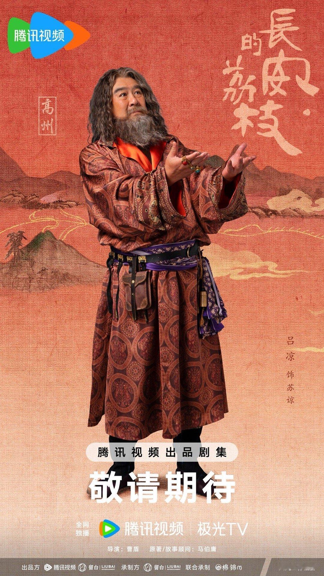#长安的荔枝全阵容官宣#咱就是说这次的官宣真的深得我心啊，一整个爱住了，是懂我们