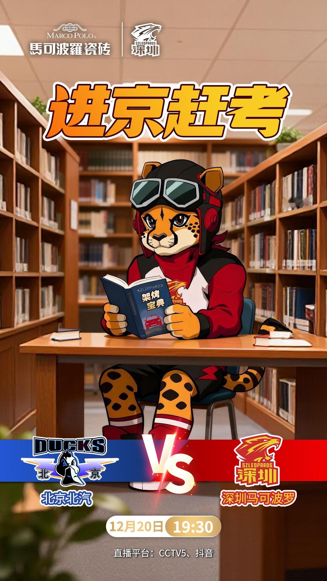 下一场打首钢的话，基本没戏。实力、阵容都差太远了，而且深圳队尚处于磨合期，战斗力