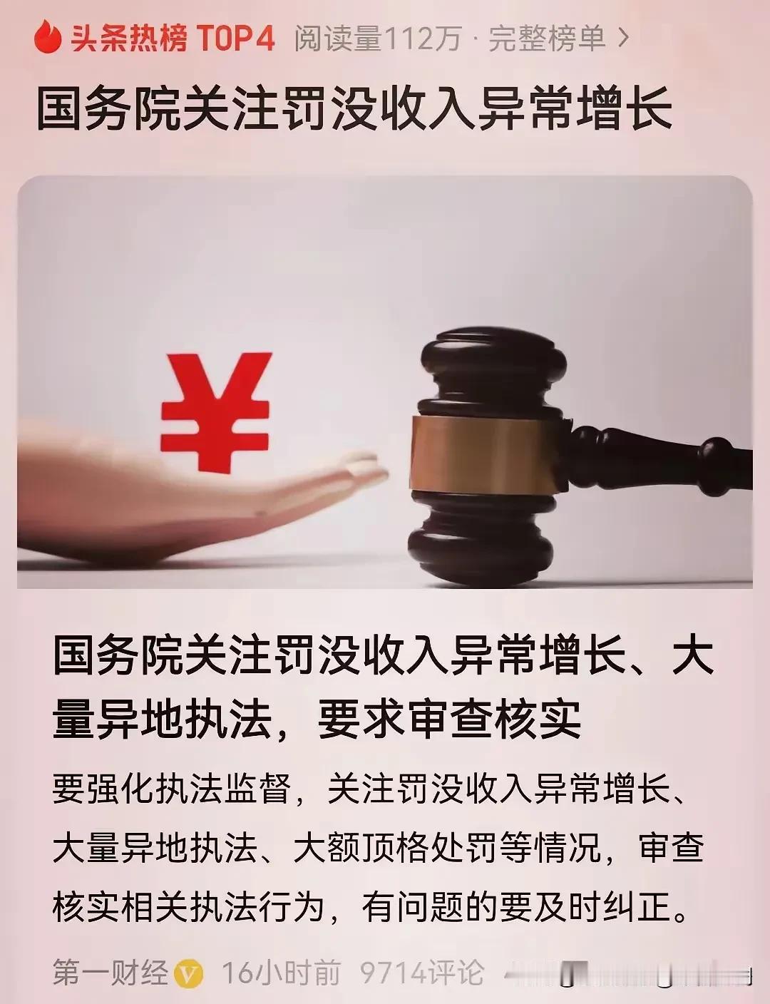 标题：《寿县皮卡加柴油被罚3万：规则背后的深思》

在寿县发生的皮卡拉柴油被罚3