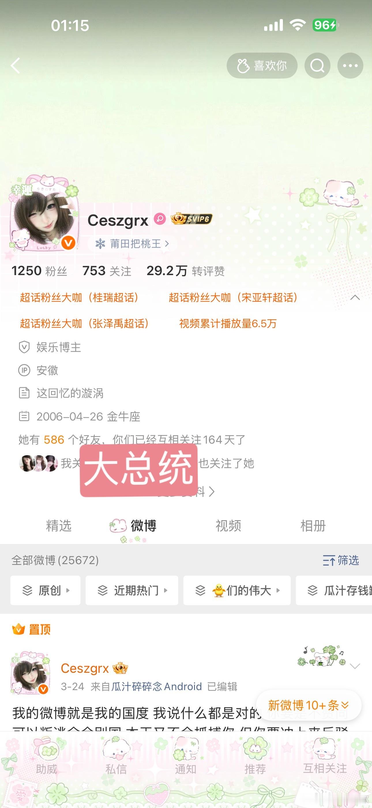 分享图片 