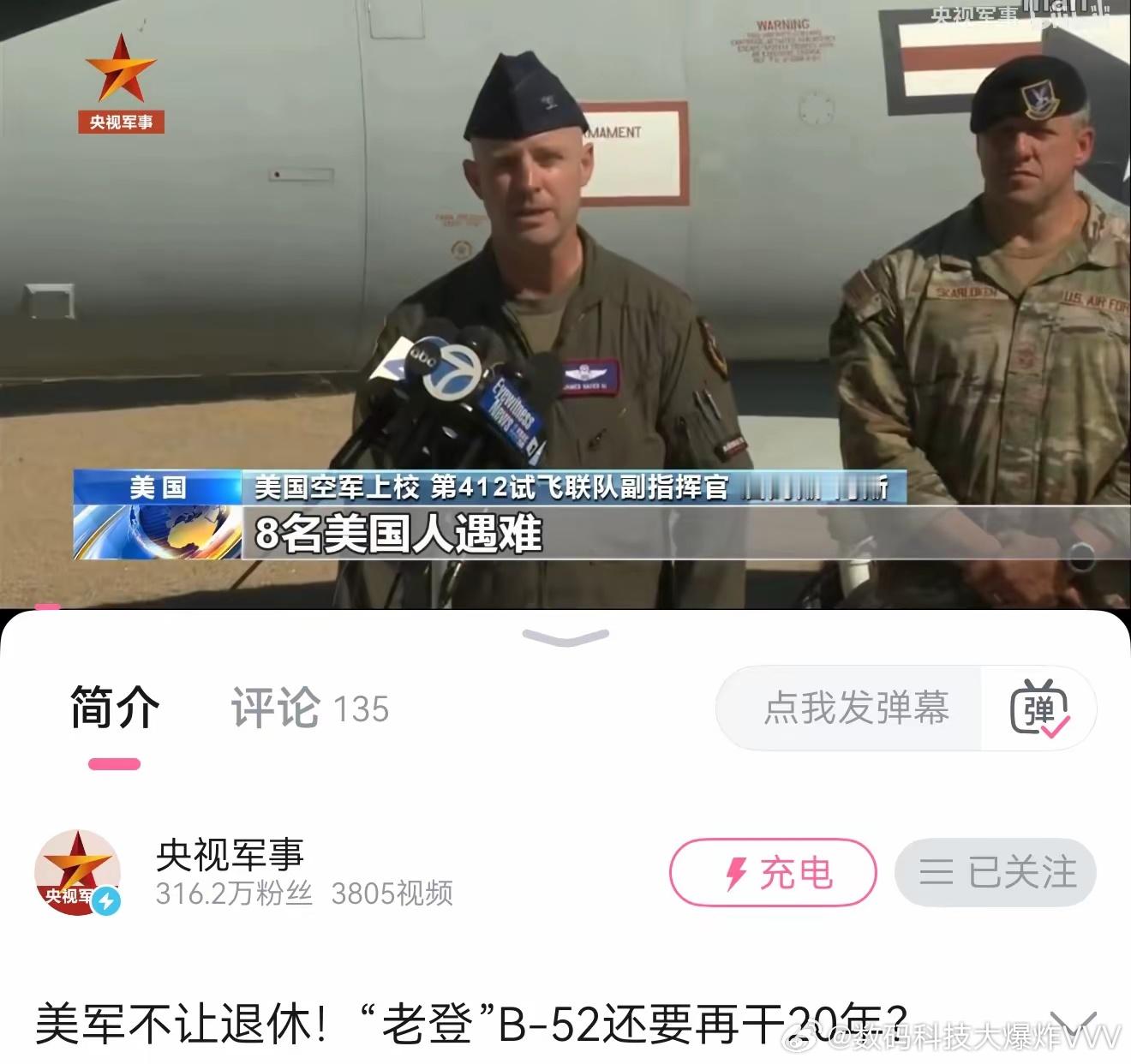 新装备难产，旧装备趴窝，现役装备拉胯，整个军工体系彻底陷入了无解的死循环。在这场