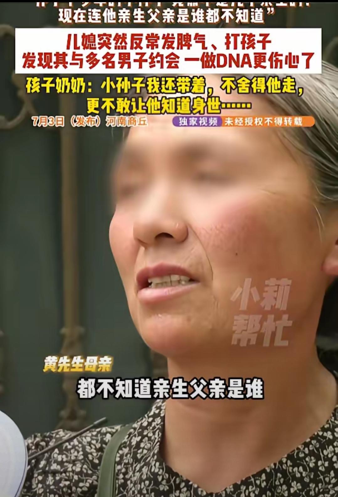 好好的家彻底毁了，整件事最无辜的从来都是孩子。商丘这位妻子行事实在让人难以理解，