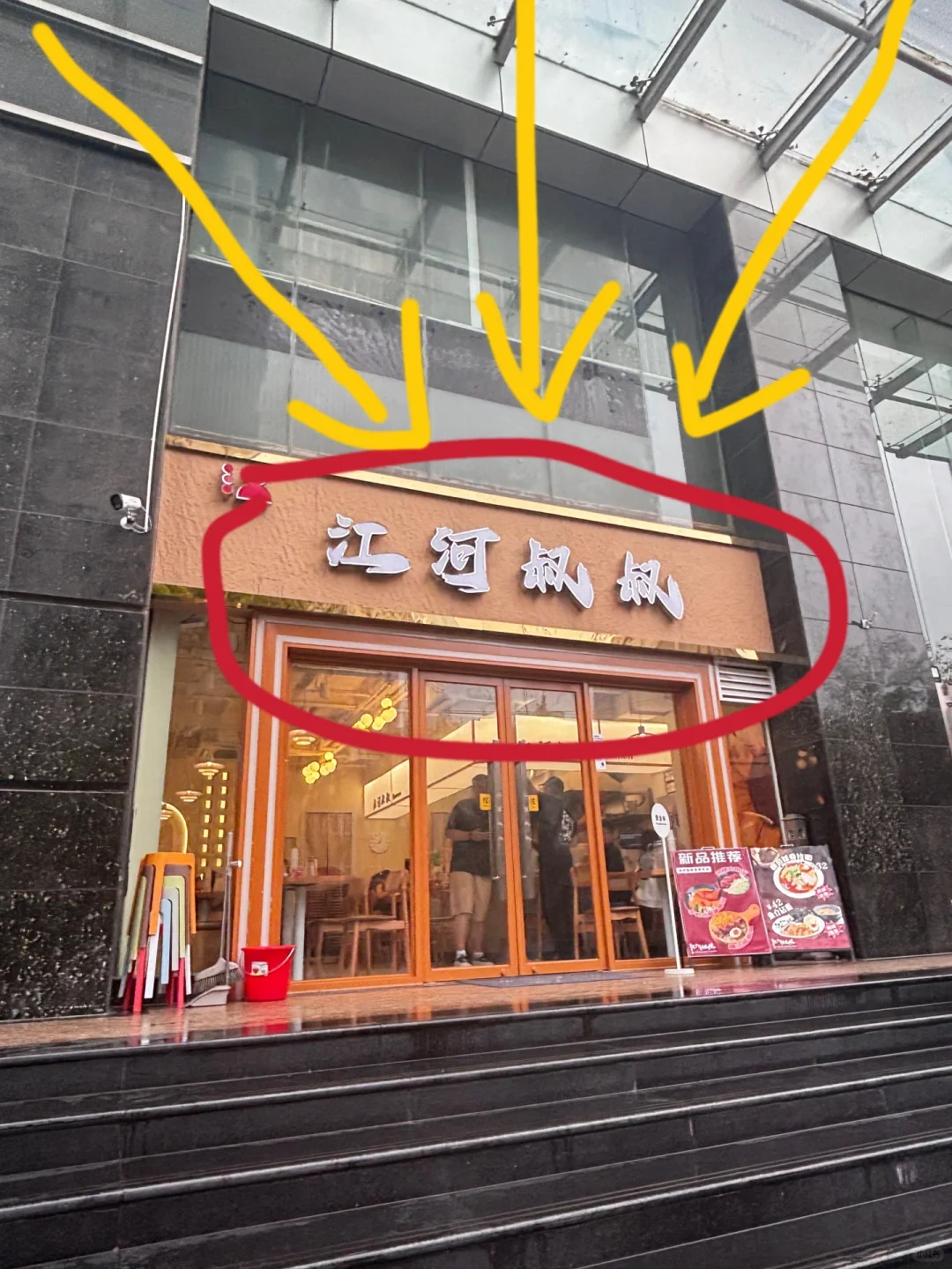 近期在南京吃过最牛逼的拉面…便宜好吃！！
