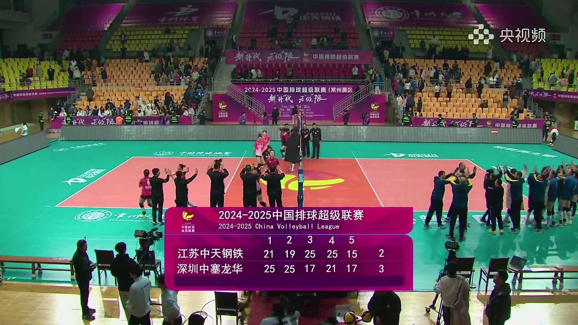 深圳女排刚刚在比赛中客场3-2（25-21, 25-19, 17-25, 21-