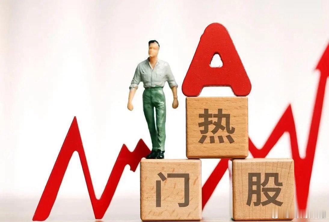 周末A股重磅消息汇总！多条赛道迎来催化，下周市场重点方向梳理周末资本市场政策、行