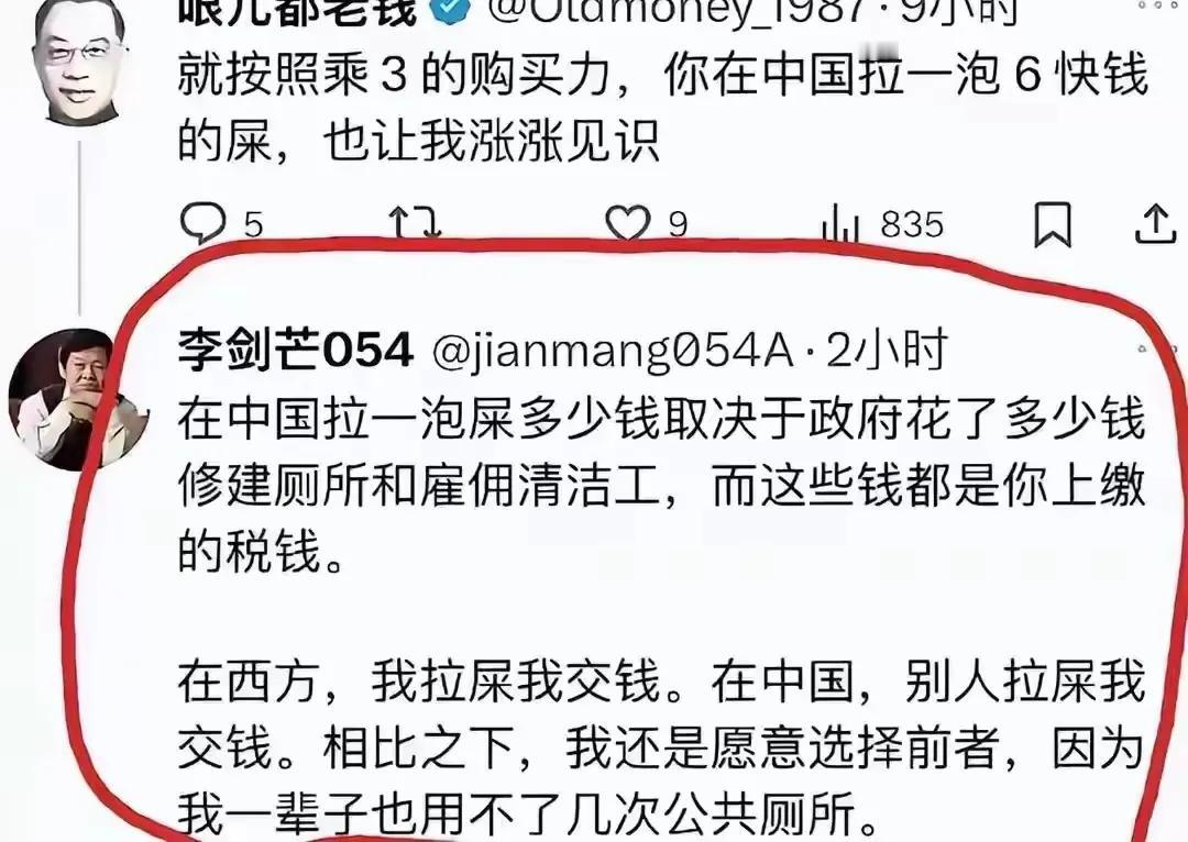 民国时期好不好不论，但有一点我们现在可以学习，即向往文明，类似古人所说“见贤思齐