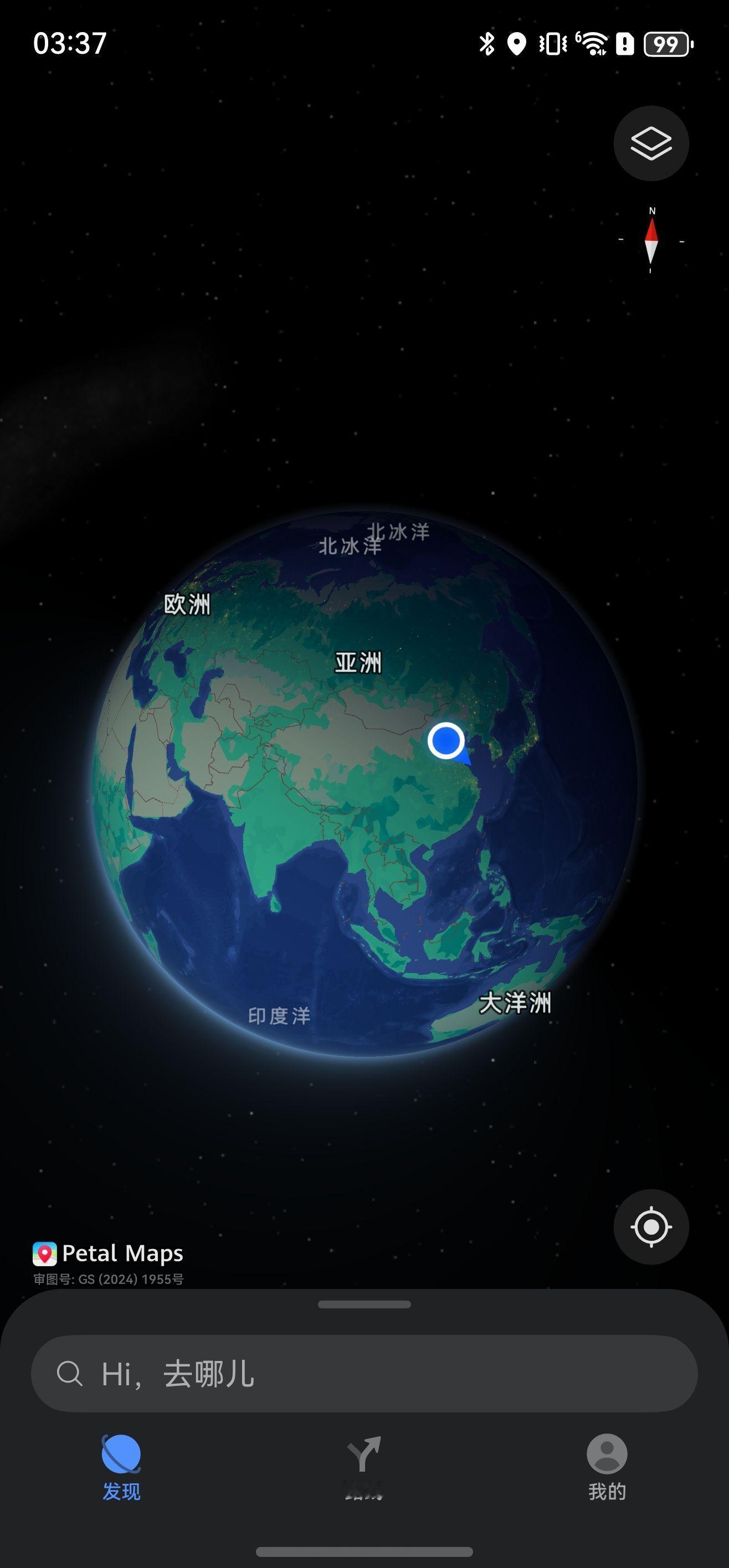 纯血鸿蒙  HarmonyOS NEXT  内置的 Petal Maps 更新了