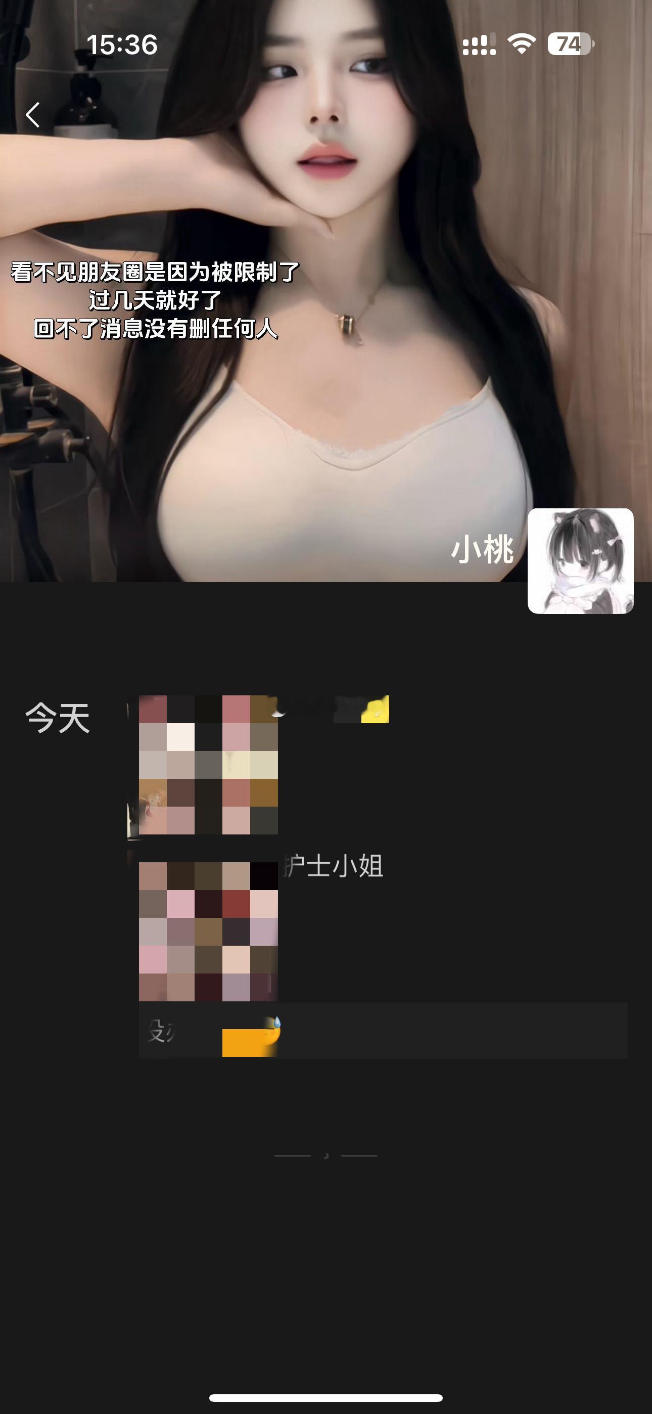只有这三个泡泡🫧，放心食用🙈其他都是骗子 ​​​