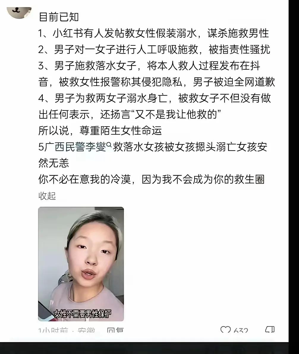 这是小H书还是小黑书？三观炸裂这到这种地步了吗？国家也不管管，突然想起来我们之前
