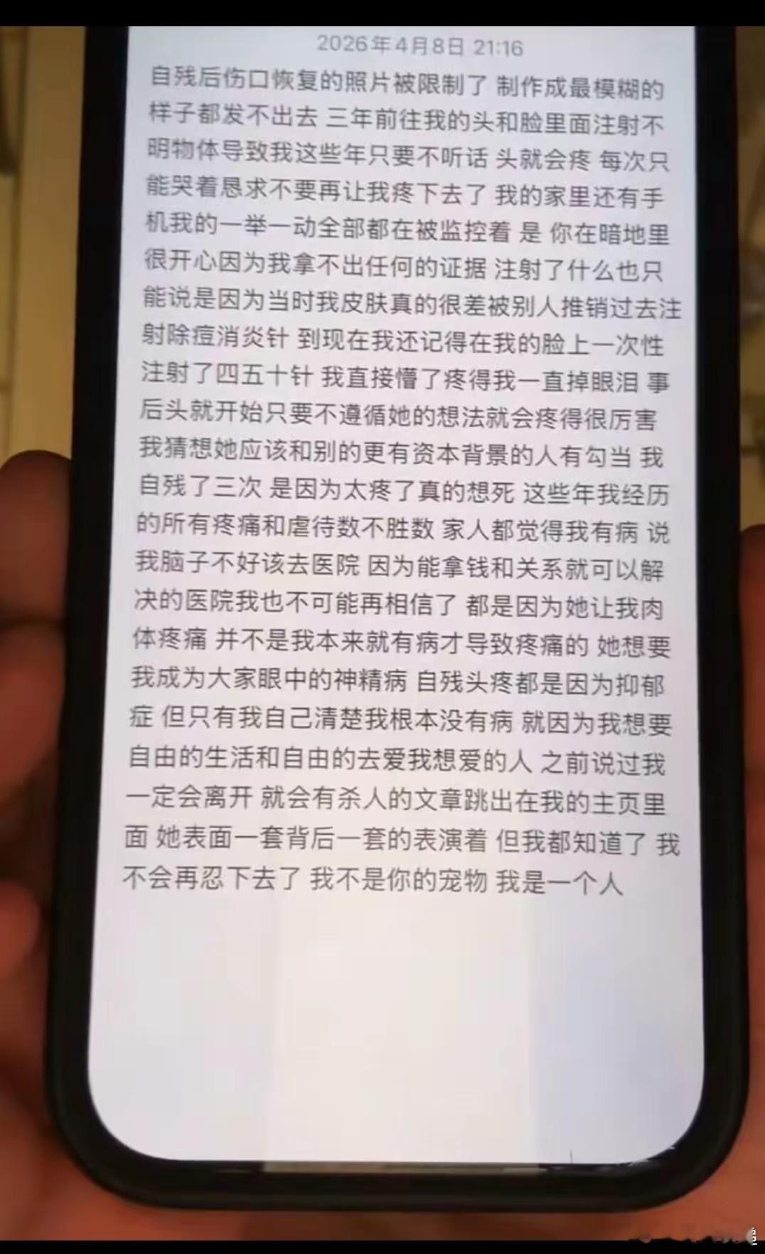 金子涵直播说了跟rs上的人没关系，否认与秦岚有关！另外，都2026 年了还什么脑