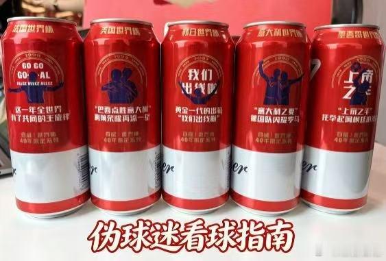 上班最可怕的地方在于 上班间隙聊球成为拉近同事的纽带，伪球迷缺少素材不用焦虑，百
