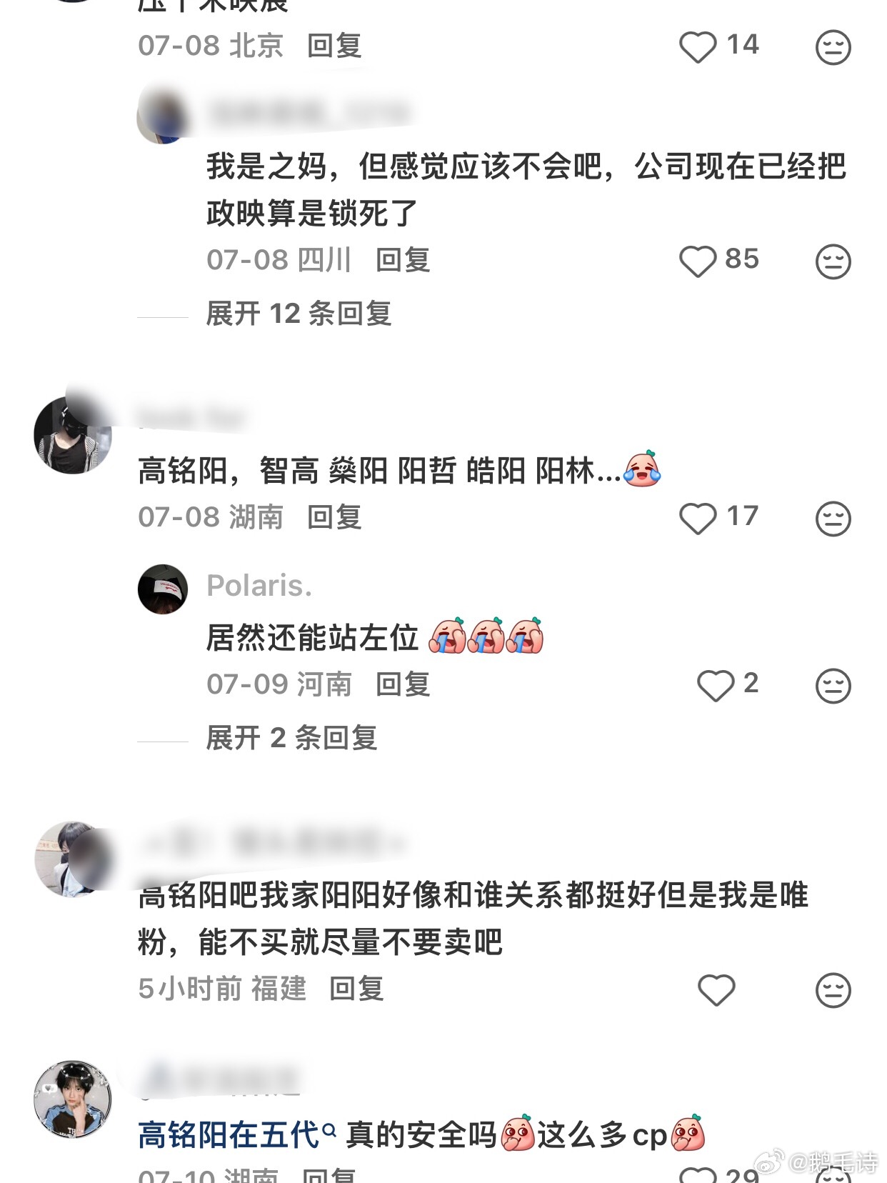 🍑TF家族五代哪位练习生cp最多提名最多的是陈燊 高铭阳 朱映宸感觉反映了这几