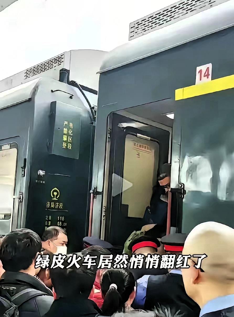 绿皮火车杀回来了，不是怀旧，是算账。
高铁6小时600块，绿皮18小时173块！