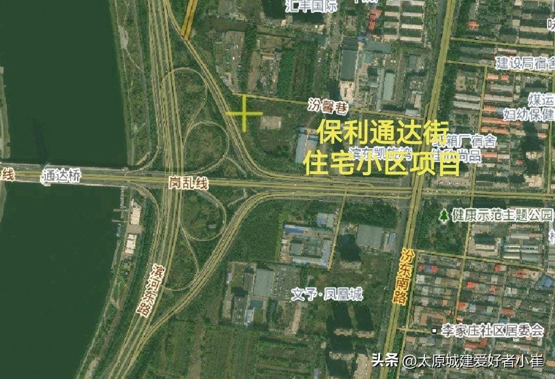 2026.2.3【太原保利通达街住宅小区项目】太原保利通达街住宅小区项目，项目位