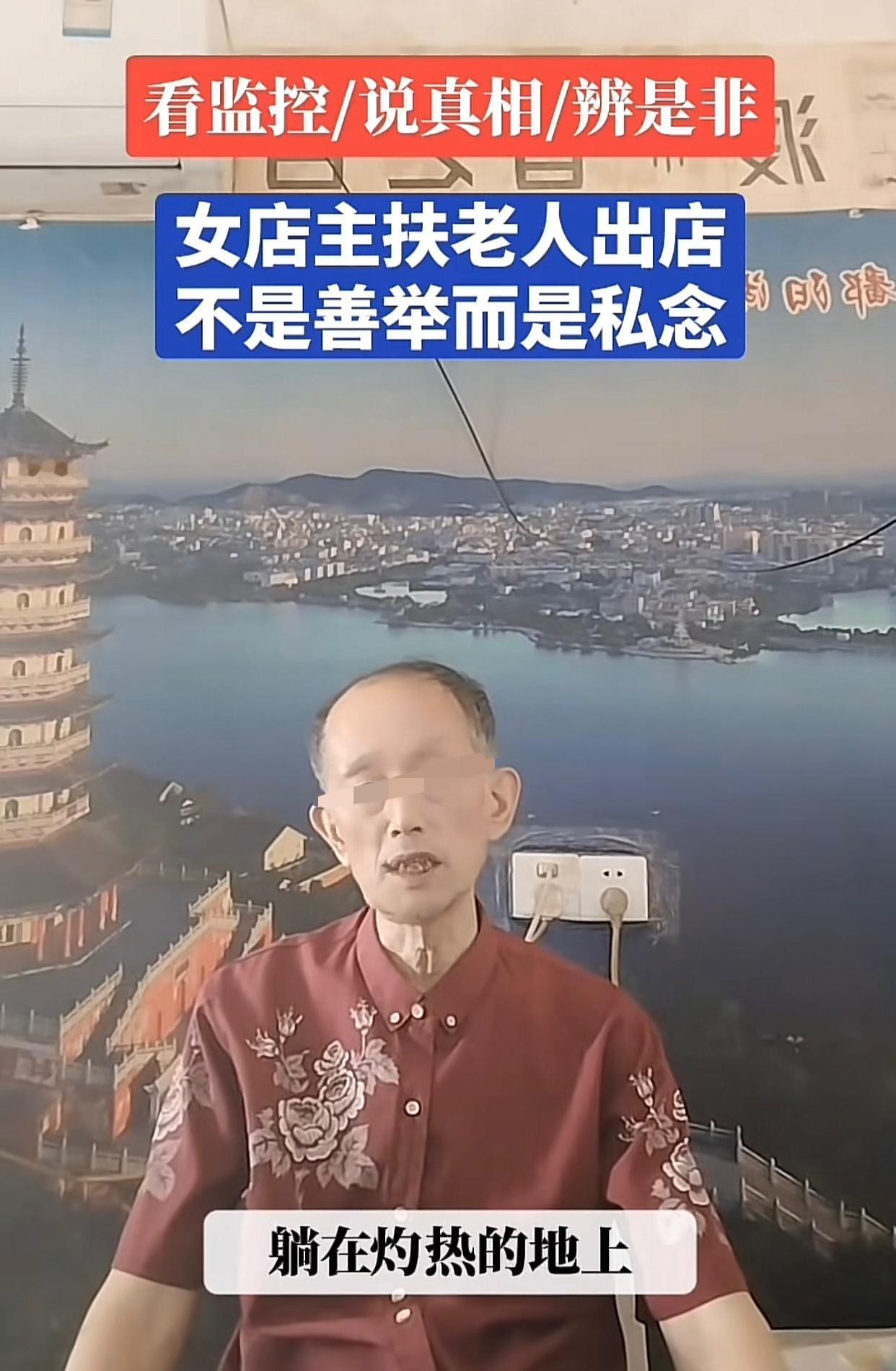 真正值得警惕的从不是索赔1.9万的老人家属，而是无视救助者的善【为索要赔偿者发声