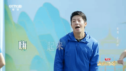 #撒贝宁解释一来贵州就开心的原因##撒贝宁关晓彤跳广场舞# 哈哈哈哈哈哈哈哈撒贝