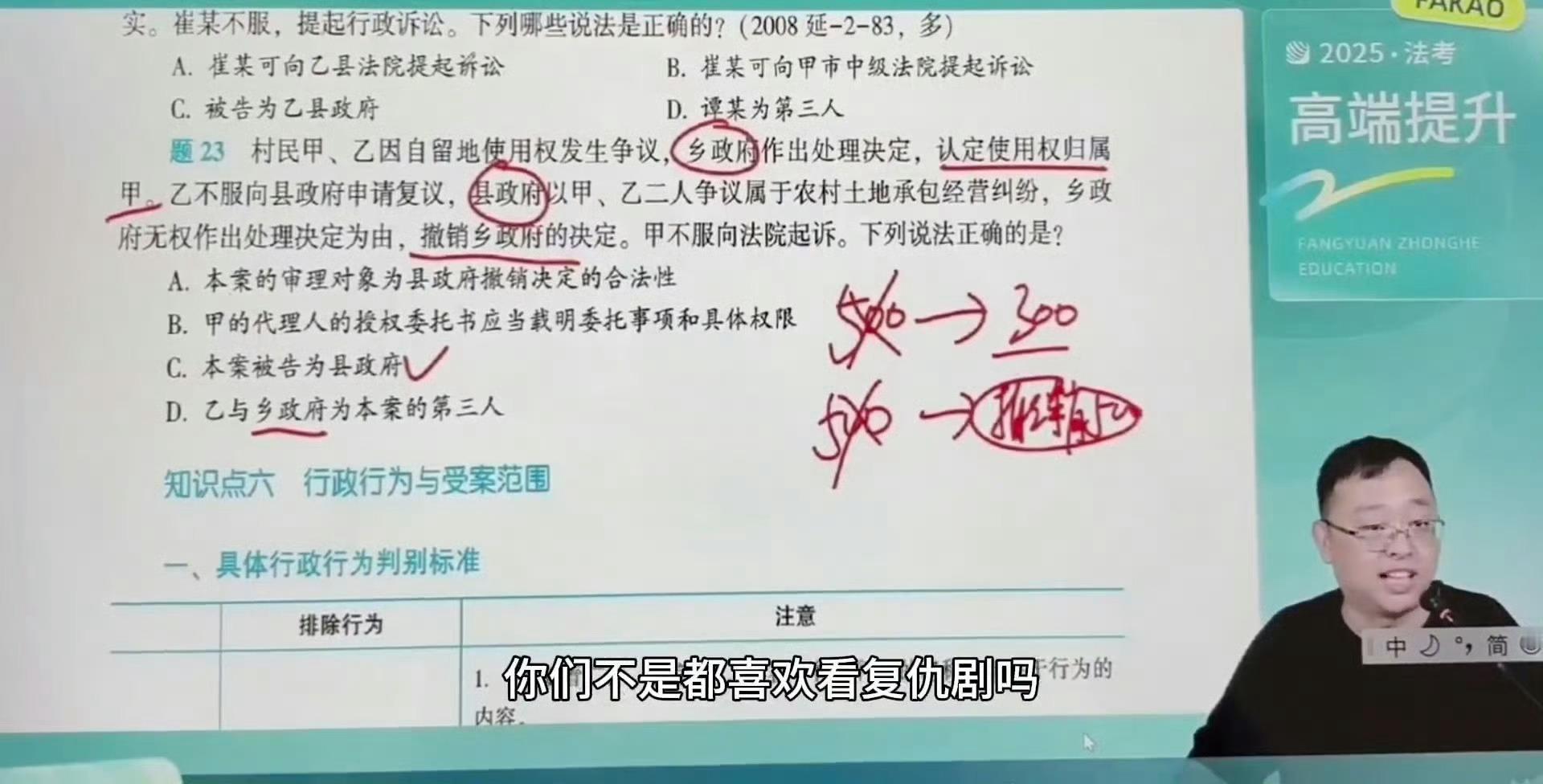 藏海传的群众基础🈶 ​​​