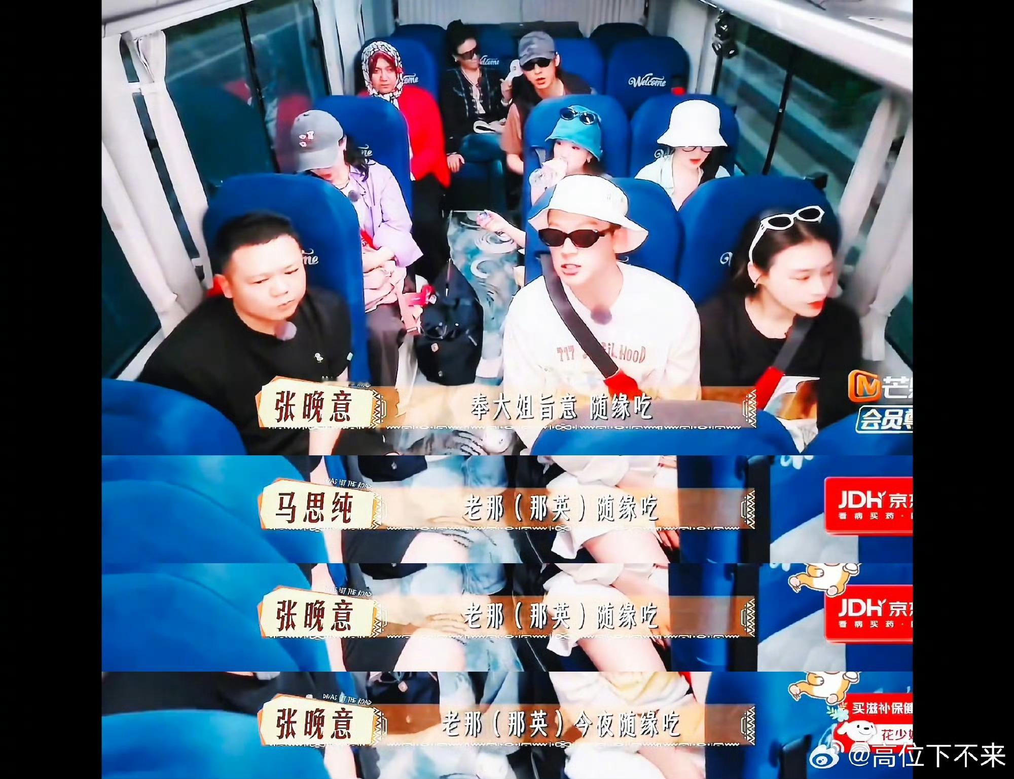 那英5个字总结张晚意花儿与少年5个字道破真相！张晚意一本正经讲冷笑话的模样太可爱