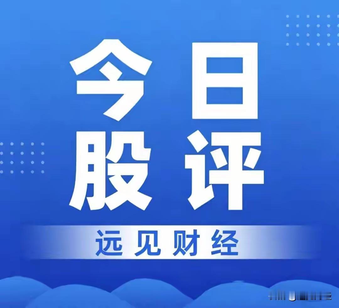 A股：大家要做好充分准备了，今天6月15日周一，股市将要重启鱼尾大！

凌晨一刷