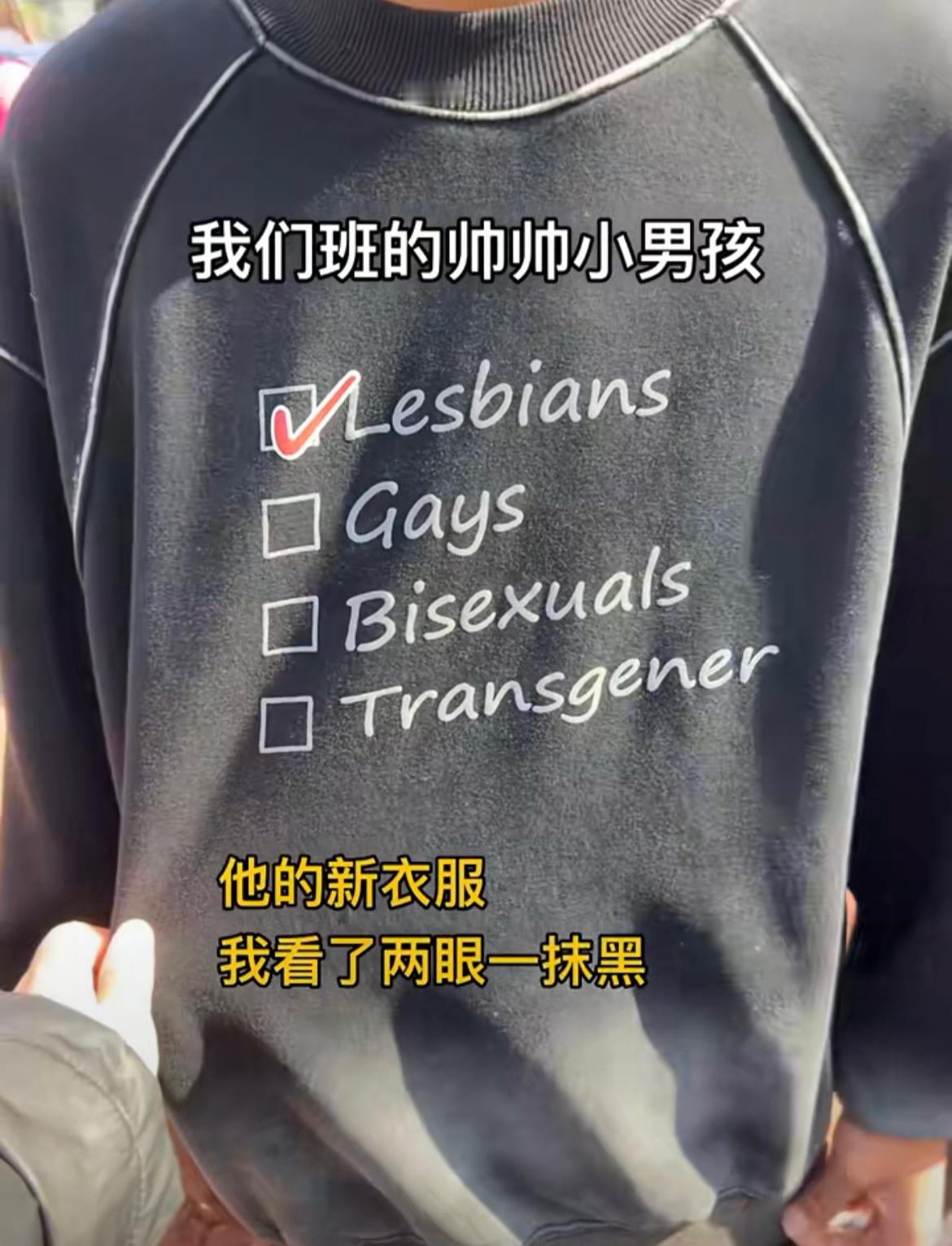 No matter gay straight or biLesbian tran